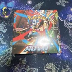 シュリンク付きメガブレイブ 1BOXのサムネイル