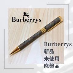 廃盤希少】バーバリー ぺんてる シャーペン シャープペンシル チェック