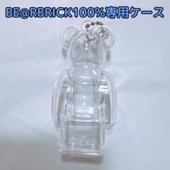 【2個】ベアブリックケース　嵐　グッズ　BE@RBRICK100%　キーホルダーのサムネイル