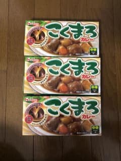 こくまろカレー 中辛 3箱のサムネイル