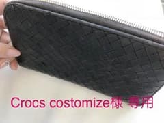 ❤️ボッテガヴェネタ  ラウンドファスナー長財布❤️のサムネイル