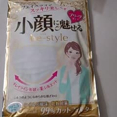 不織布マスク　白元アース　小顔に魅せる　be-style マスクのサムネイル