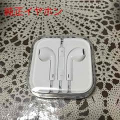 純正イヤホンのサムネイル