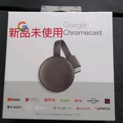 Google GA00439-JP　新品未使用のサムネイル