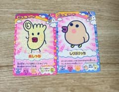 たまごっちカップ ごっちカード しりぷちっち - メルカリ
