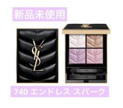 ☆新品☆ YSL クチュールミニクラッチ 740 エンドレススパーク - メルカリ