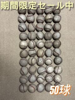 超人気商品 早い者勝ち 硬式野球ボール 50球セット - メルカリ