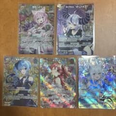ホロカ 1st Anniversary PR カード5種セット ホロライブ 星街 - メルカリ