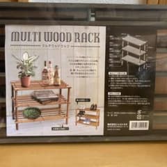 MULTI WOOD RACK 木製ラック 横63センチ 高さ48.5センチ - メルカリ