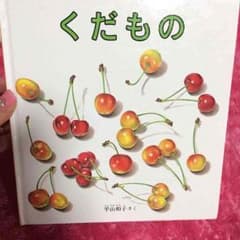 専用です♡のサムネイル