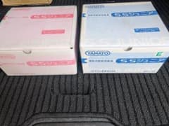 YAMATO S.S.ジュニア 溶断用調整器 酸素・アセチレンセットのサムネイル