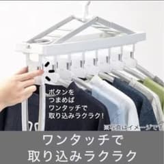 ニトリ 8連ハンガーのサムネイル