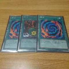 遊戯王 融合のサムネイル
