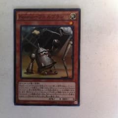 遊戯王 フェルブランのサムネイル