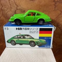 トミカ ポルシェ911S グリーン 1/61 F3 トミカ ポルシェ911S グリーン 1/61 F3 - メルカリ