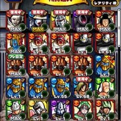 マッスルショット 新サイコのサムネイル
