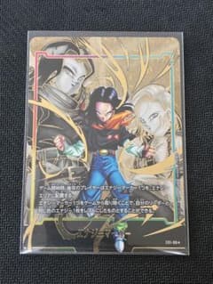 DBFW エナジーマーカー E01-09☆ パラレル 人造人間17号 - メルカリ