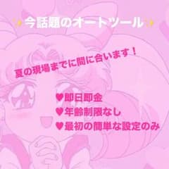 ゆゆ様専用のサムネイル
