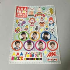 ★Maiko様 専用★のサムネイル