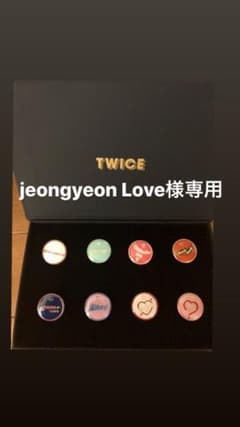 TWICEのバッチのサムネイル