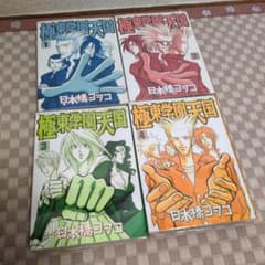 井上雄彦 読み切り『ピアス』掲載 3冊セットBelanja di Mercari