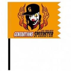 GENERATIONS フラッグ パンフレット 2点セットのサムネイル