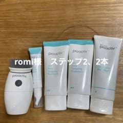 プロアクティブ+ クレンジングブラシとトリートメントセットのサムネイル
