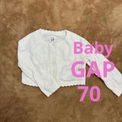 baby GAP ホワイト カーディガン70のサムネイル