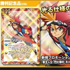 専用のサムネイル