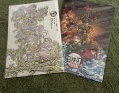 鬼滅の刃 入場者特典パンフレット副読本・パンフレット（通常版）のサムネイル
