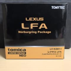 トミカリミテッドヴィンテージネオ レクサス LFA ニュルブルクリンクパッケージのサムネイル