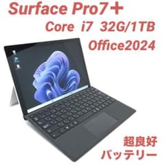 【超美品・最上位】Surface Pro7＋ i7 32G/1TB Office 超美品・最上位】Surface Pro7＋ i7 32G/1TB Office - メルカリ