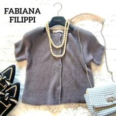 美品 ファビアナフィリッピ コットンニット カーディガン イタリア製