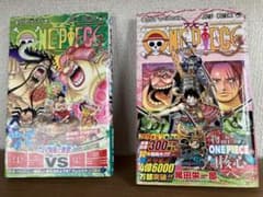 ワンピース９４.９５のサムネイル