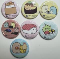 【すみっこぐらし×はま寿司】　缶バッチ7個のサムネイル