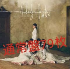 櫻坂46 1stシングル Nobody's fault 通常盤 79枚のサムネイル