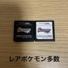 【レアポケモン多数】ポケットモンスター　ブラック　ホワイトのサムネイル
