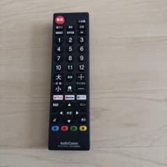 AudioComm テレビ用リモコン AV-R580N 本体のサムネイル