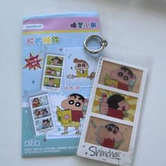 Crayon Shin-chan Keychain