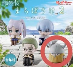 葬送のフリーレン まちぼうけ ガチャ アイゼンのサムネイル