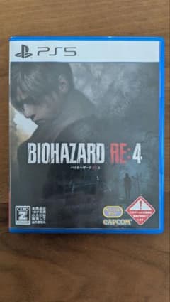 BIOHAZARD RE:4 PS5のサムネイル