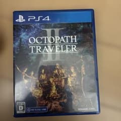 PS4 オクトパストラベラーII
