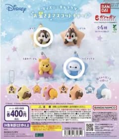 Disney 별 마스코트 매력 베이맥스 칩 2개 세트
