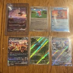 ポケモンカード　リザードンex　SAR  おまけ付きのサムネイル