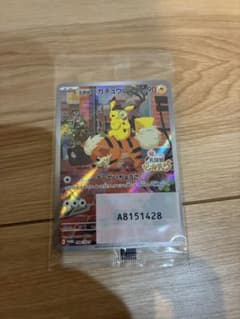 名探偵ピカチュウ PROMO SV-Pプロモカード 098/SV-Pのサムネイル