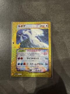 【青艶】ルギア 30th 復刻 青艶 美品 - 5