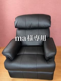 【ma様専用】LOWYA ソファー コルテス2のサムネイル