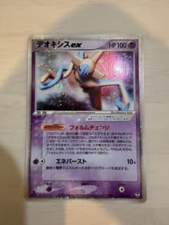 当時物】ポケモンカード デオキシスex 1ed デオキシスデッキ - メルカリ
