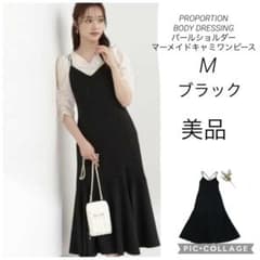 プロポーションボディドレッシング　パールショルダーマーメイドキャミワンピース　黒