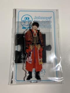 松村北斗　アクスタ　20夏　アクリルスタンドのサムネイル